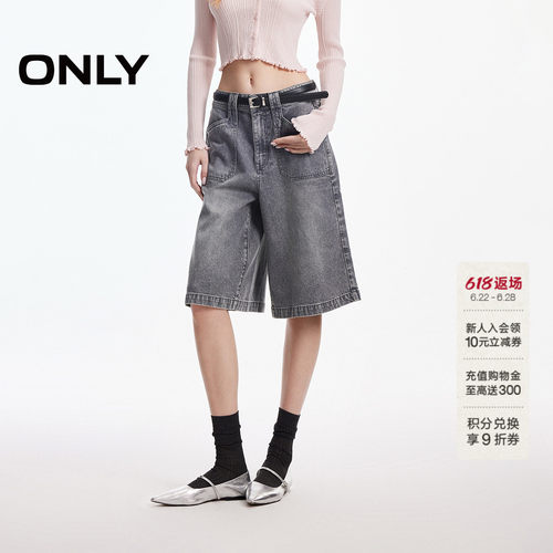 ONLY口袋宽松五分裤短裤牛仔裤