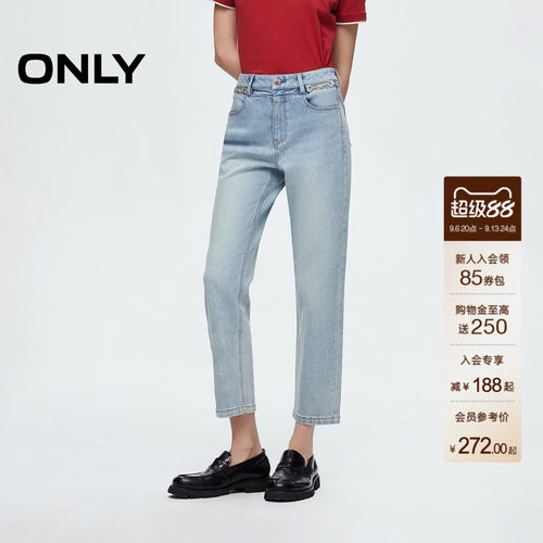 ONLY高腰显瘦小个子九分裤牛仔裤