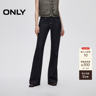 喇叭裤 ONLY2026春季 新款 丹宁风高腰双层腰头解构长裤 女 牛仔裤
