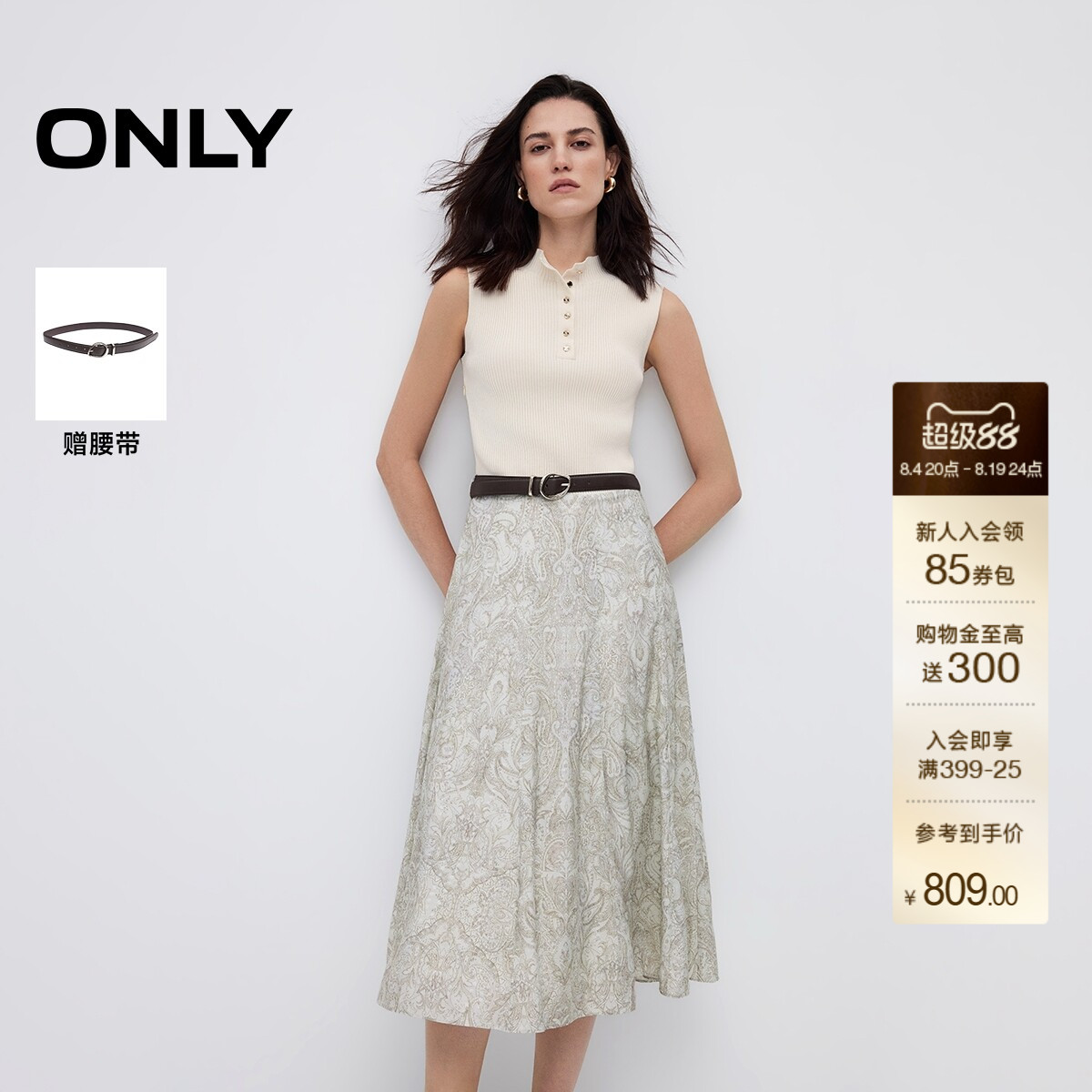 ONLY罗纹修身无袖中长针织连衣裙