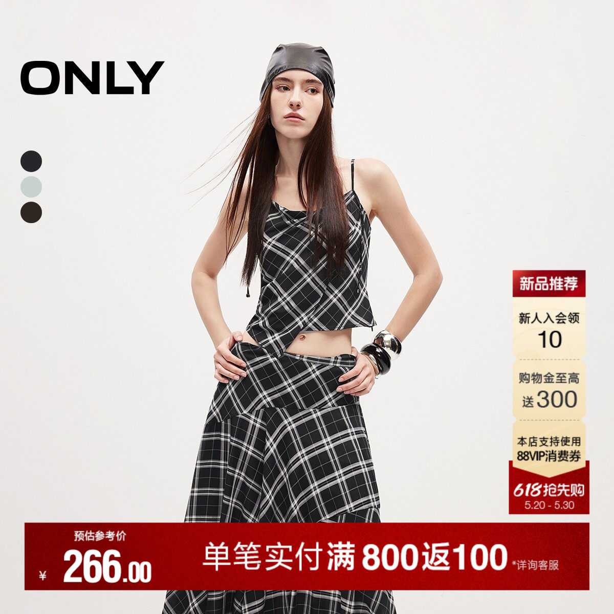 ONLY2026夏季新款可调节细肩带优雅不规则下摆设计雪纺衫上衣女