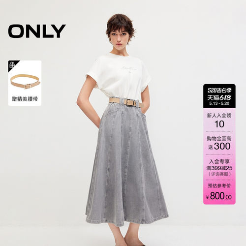 ONLY落肩翻边A字牛仔拼接连衣裙