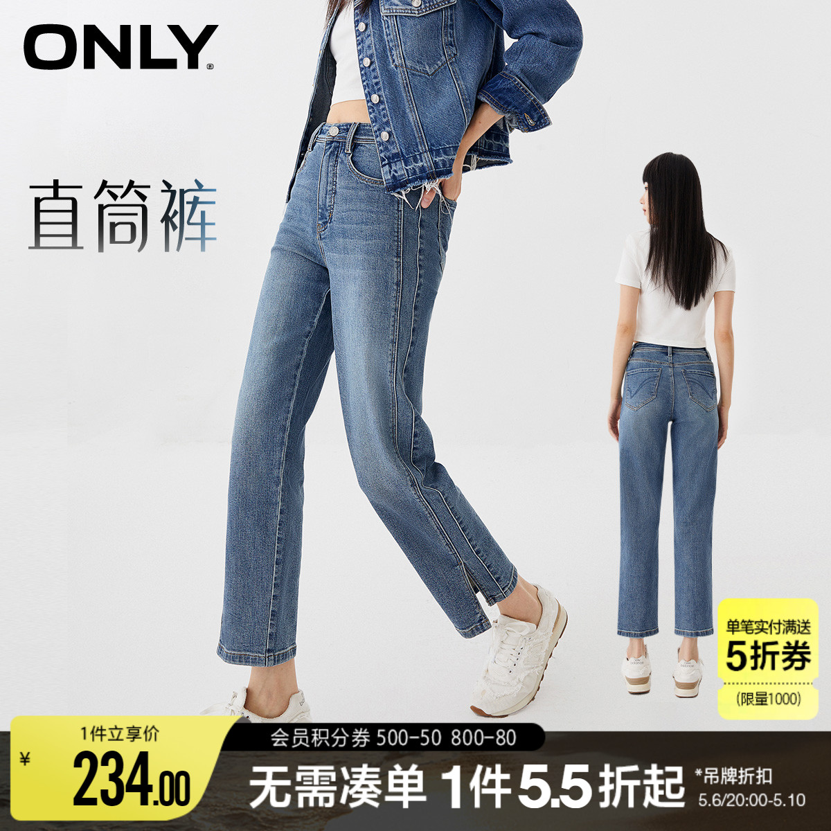 ONLY早春时尚休闲复古高腰直筒九分牛仔裤女|123349010