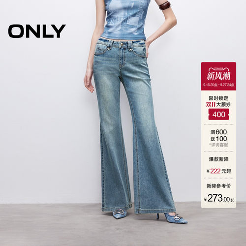 ONLY低腰修身长裤喇叭裤牛仔裤