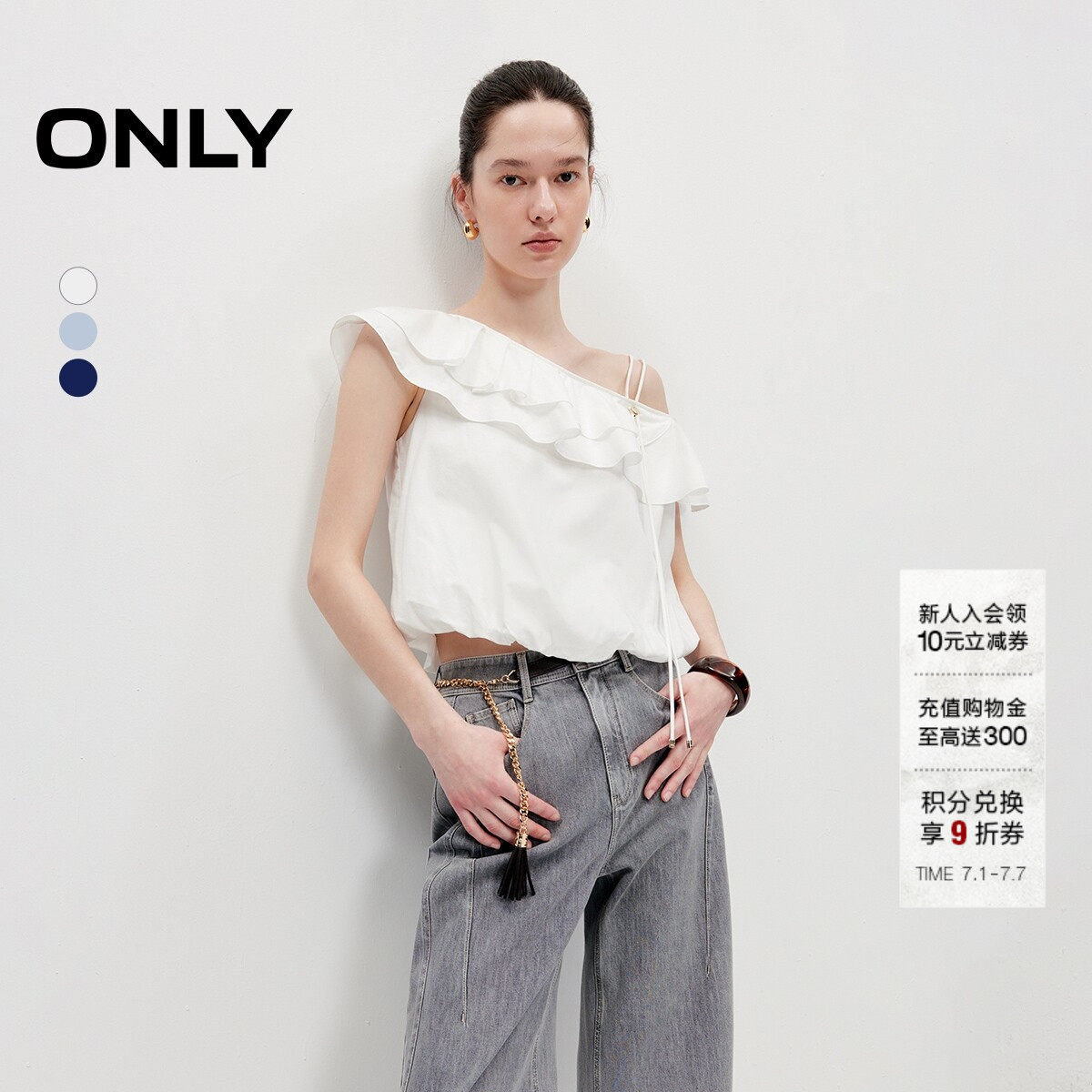 ONLY荷叶边设计短款显瘦雪纺衫