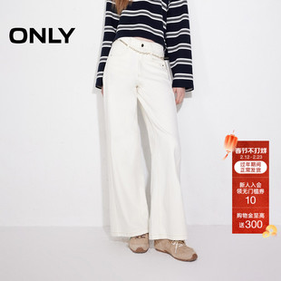 ONLY2026春季新款简约百搭高腰显瘦长裤直筒裤牛仔裤女|125132018