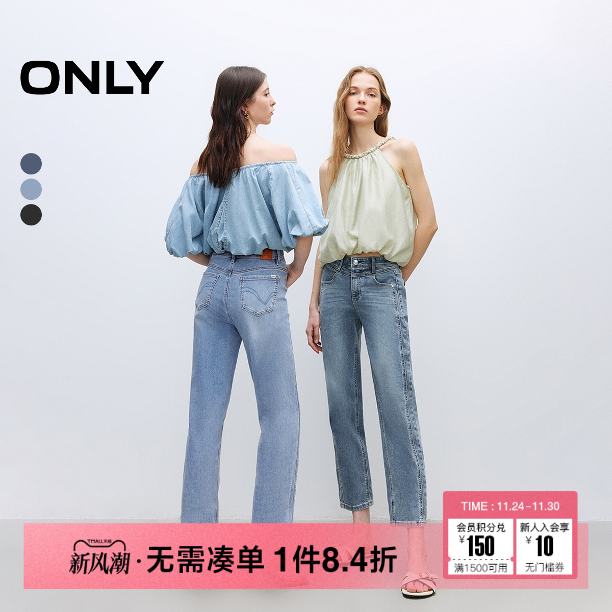 ONLY高腰小个子九分裤牛仔裤