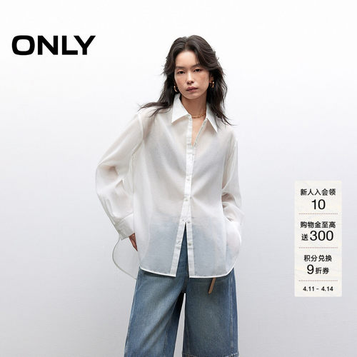 ONLY宽松落肩轻薄翻领长袖衬衫
