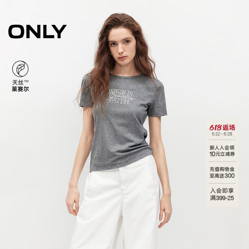 ONLY侧腰褶皱字母钉珠短袖T恤