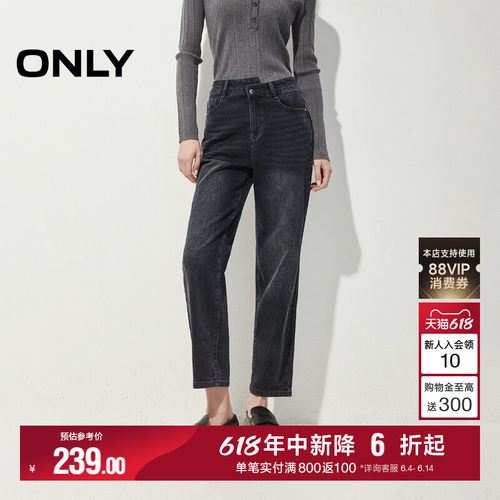 ONLY猫须磨白水洗设计牛仔裤