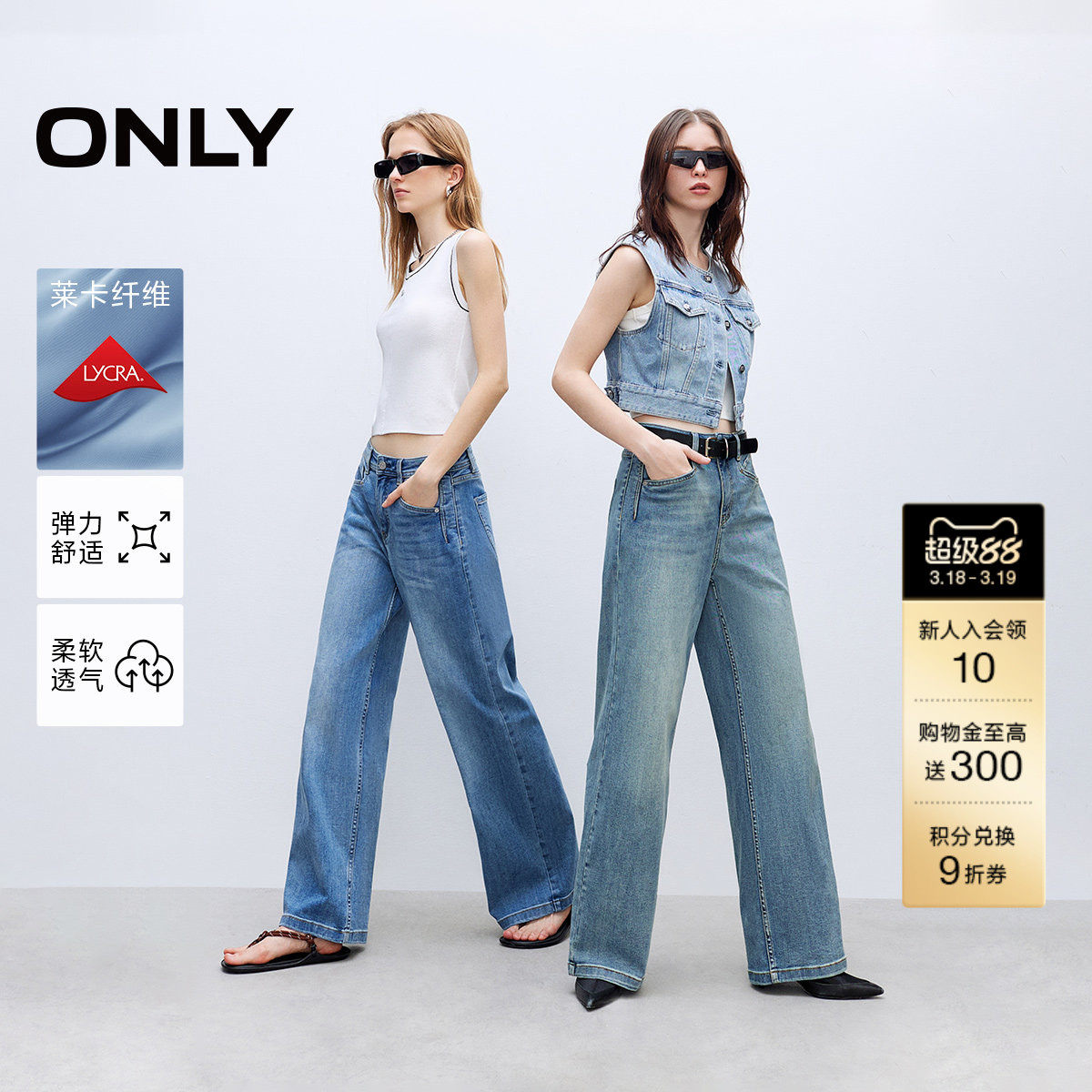 ONLY2026春季新款百搭小个子神裤磨白水洗直筒老爹裤长裤牛仔裤女