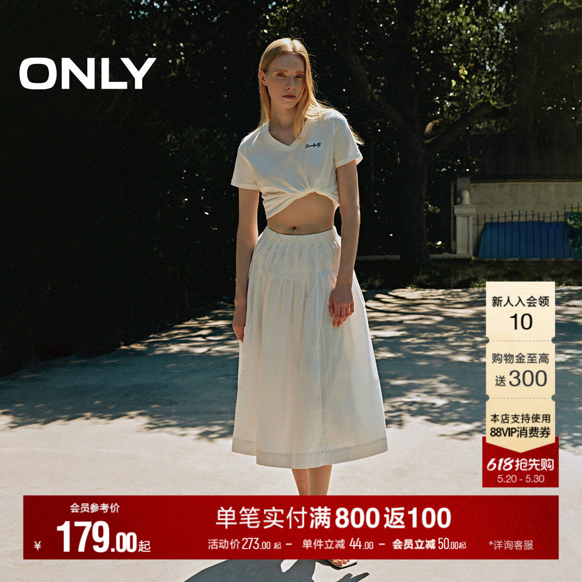 ONLY夏季时尚简约高腰百褶A字长款半身裙女|124116022