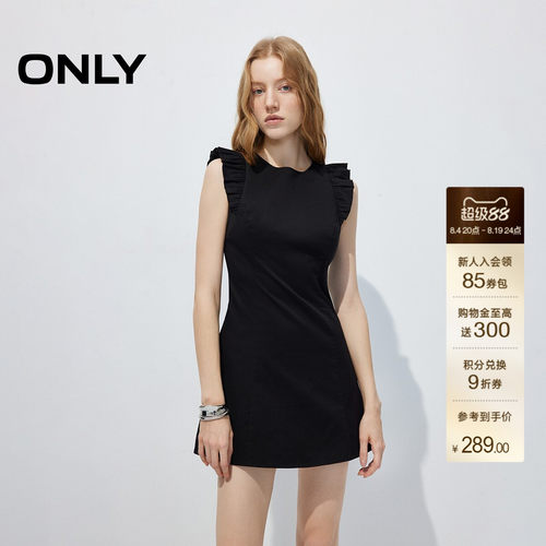 ONLY花边肩带显瘦收腰A字连衣裙