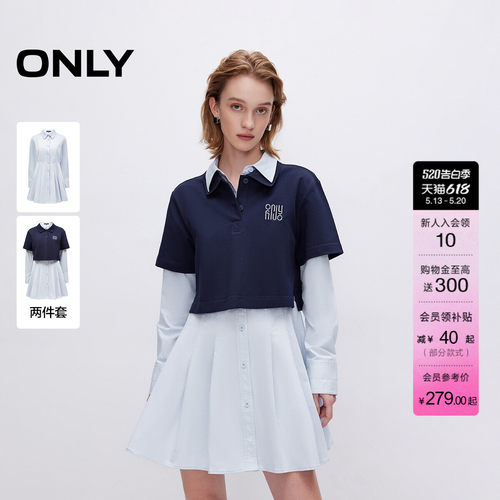 ONLYA字两件套衬衫短裙连衣裙