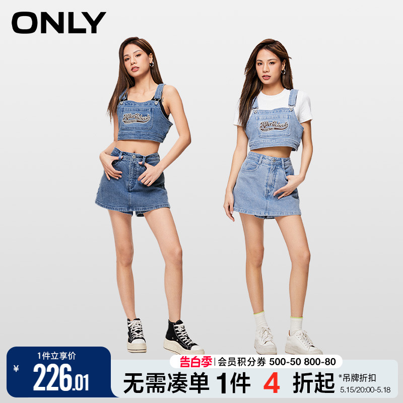 ONLY夏季时尚潮流复古分体式刺绣A字背带裙裤短裤套装牛仔裤女