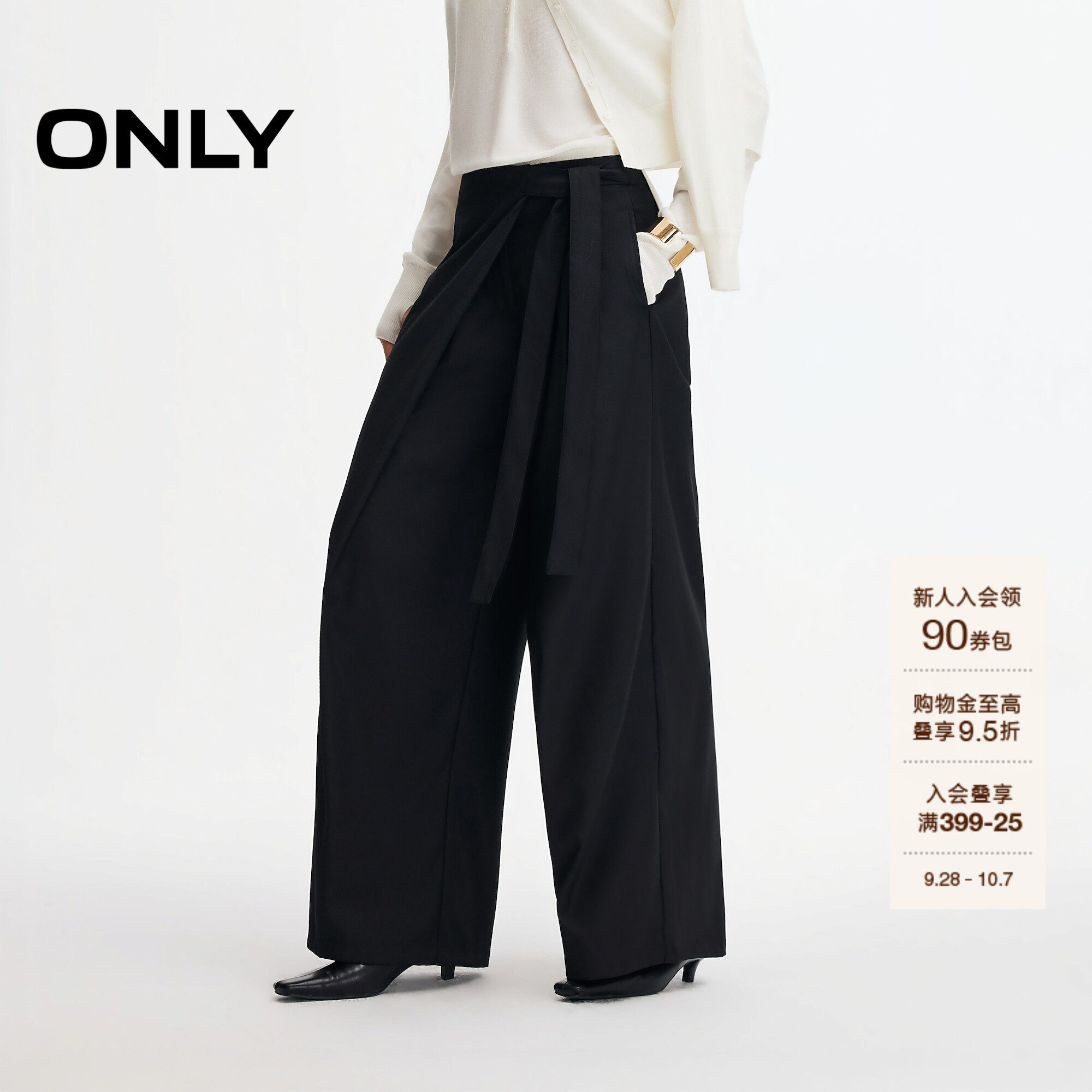 ONLY斜裁绑带捏褶宽松阔腿休闲裤