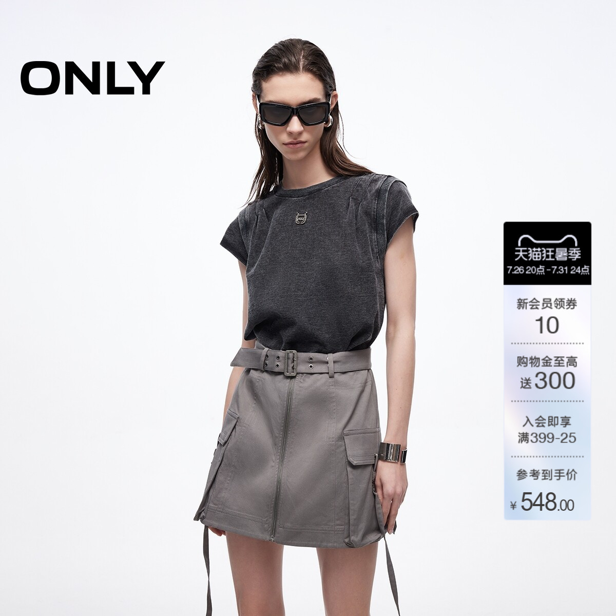 ONLY假两件T恤裙圆领短裙连衣裙