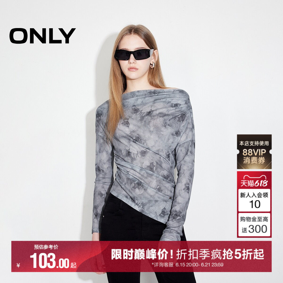 ONLY扎染一字肩修身长袖T恤