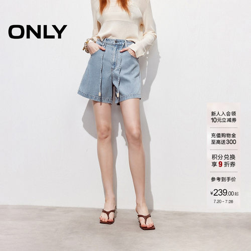 ONLY工装风口袋A字短裤牛仔裤