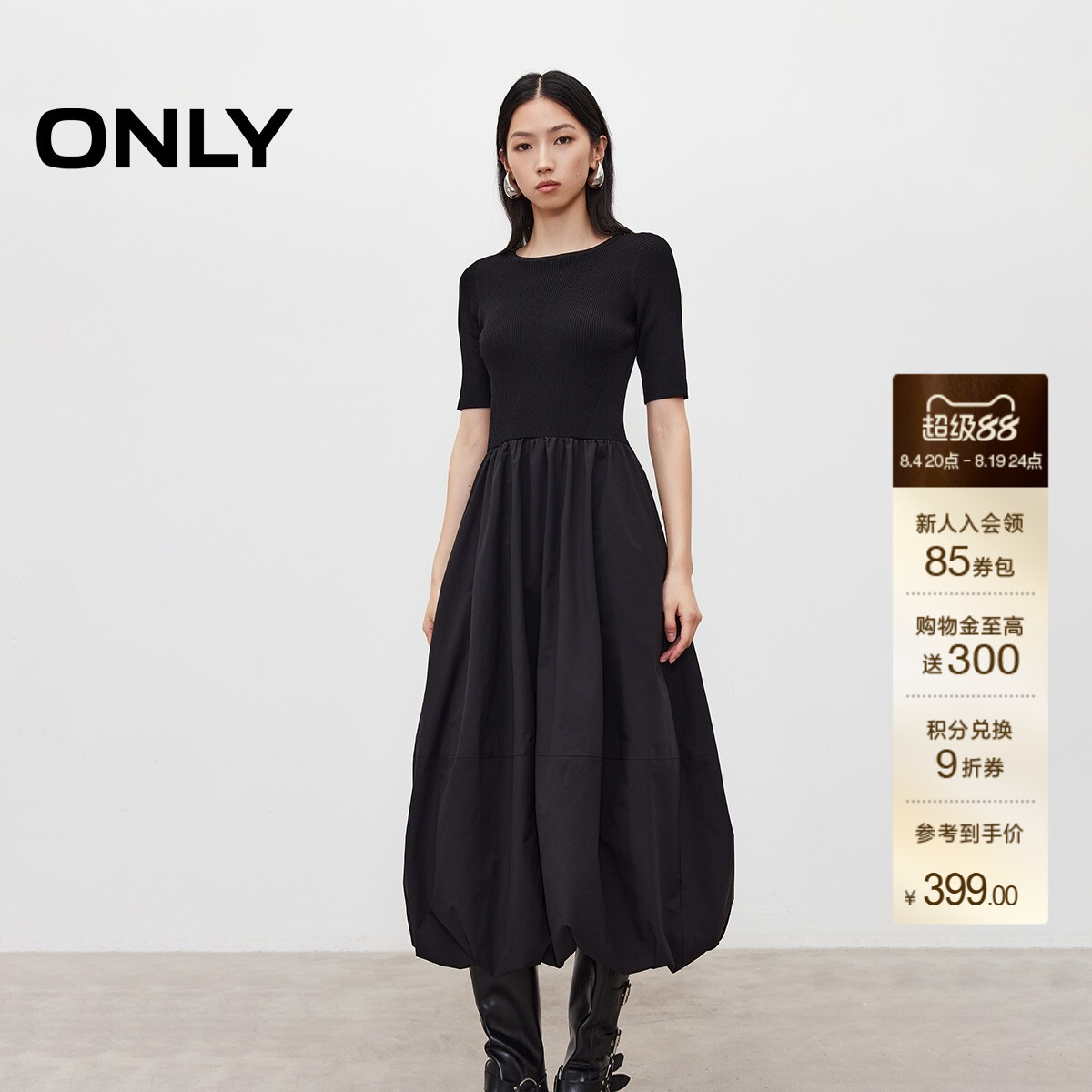 ONLY纯色花苞长裙连衣裙