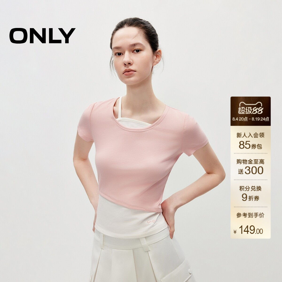 ONLY假两件拼接纵向螺纹肌理T恤