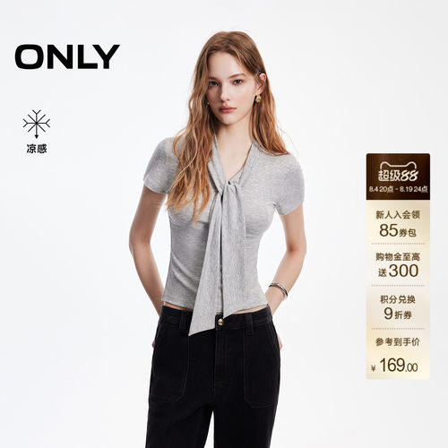 ONLY设计感系带V领修身T恤