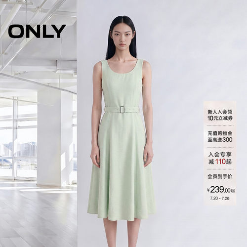 ONLY收腰腰带纯色中长款连衣裙女