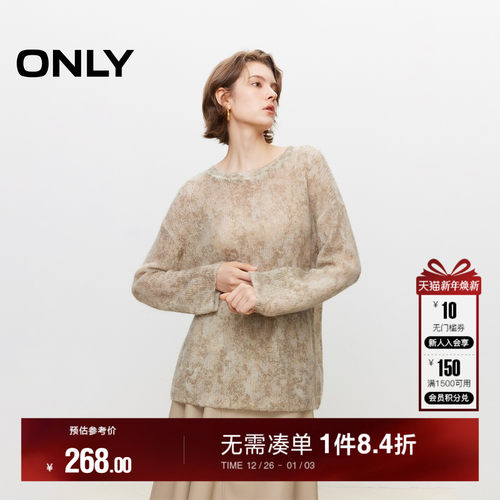 ONLY圆领宽松落肩长袖针织衫