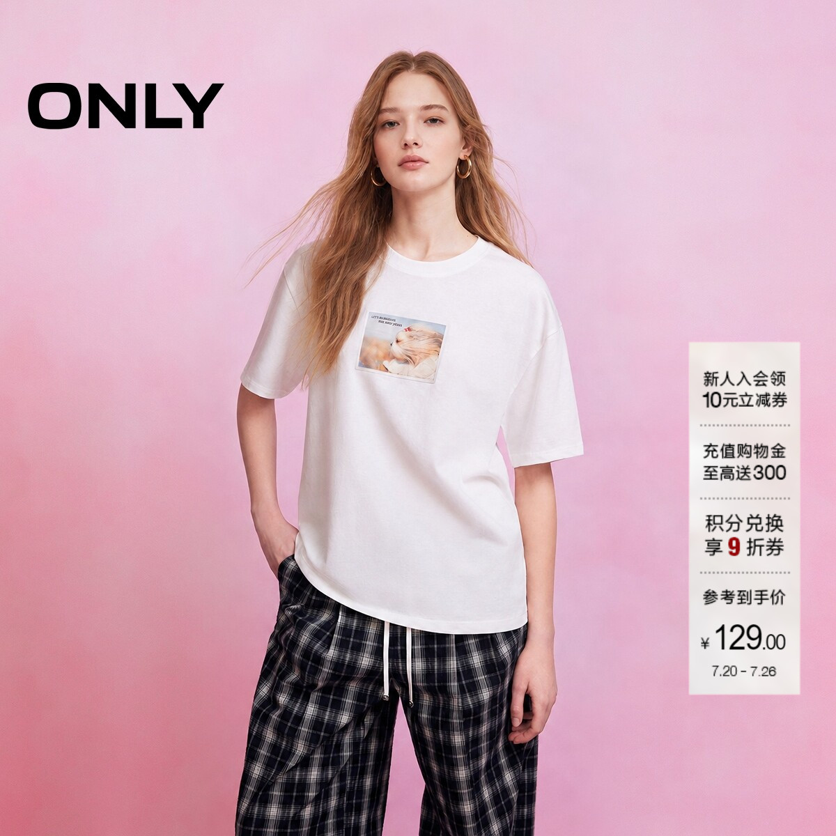 ONLY2026夏季新款可爱狗狗印花简约休闲宽松短袖白色上衣T恤女