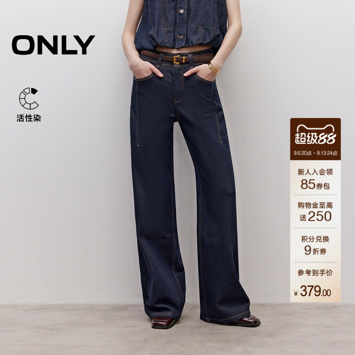 ONLY高腰长裤直筒裤牛仔裤