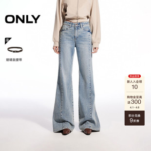 饰显瘦分割线喇叭裤 ONLY2026春季 新款 通勤水洗腰带装 女 牛仔裤