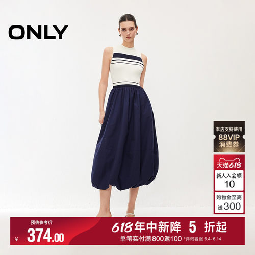ONLY假两件连衣裙