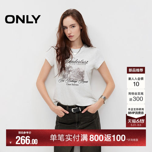 ONLY正肩款合身圆领刺绣短袖T恤