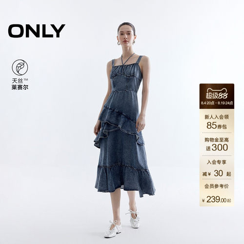 ONLY荷叶边牛仔吊带中长款连衣裙