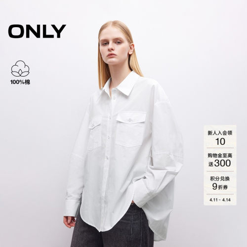 ONLY挺阔翻领长袖衬衫
