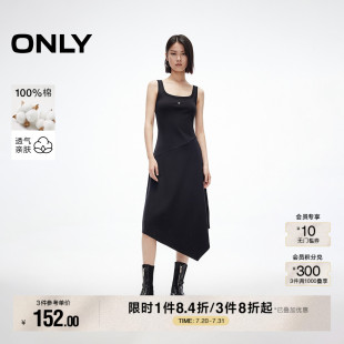 簡約背心裙U型領中長款 A字不規則傘裙連衣裙女 新款 ONLY2025夏季