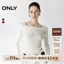 【2026新品】ONLY秋季露肩一字领两穿纯色修身打底针织衫上衣女