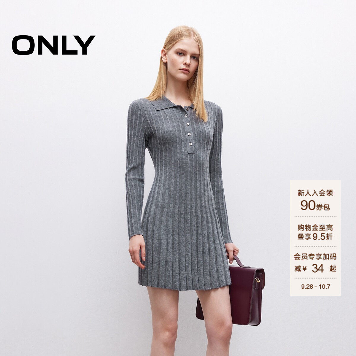 ONLY翻领针织长袖短裙连衣裙