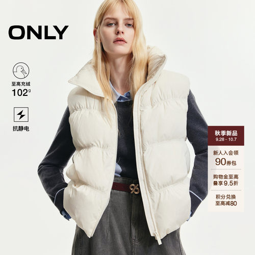 ONLY抗静电90白鸭绒泡芙羽绒马甲