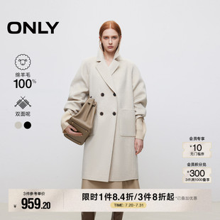 双面呢翻领纯色纯绵羊毛毛呢大衣女 ONLY冬季 12436U004