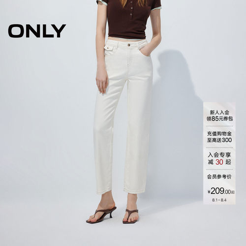 ONLY约克线剪裁修身直筒裤牛仔裤