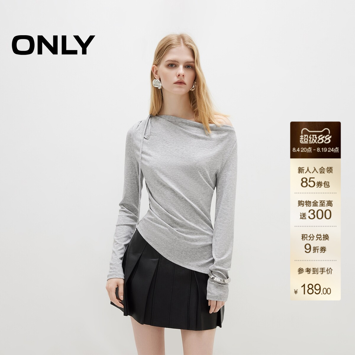 ONLY不规则下摆长袖T恤