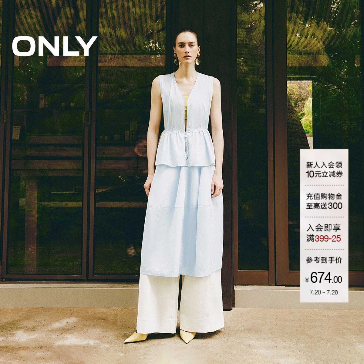 ONLY无袖裙子深V领款长款连衣裙