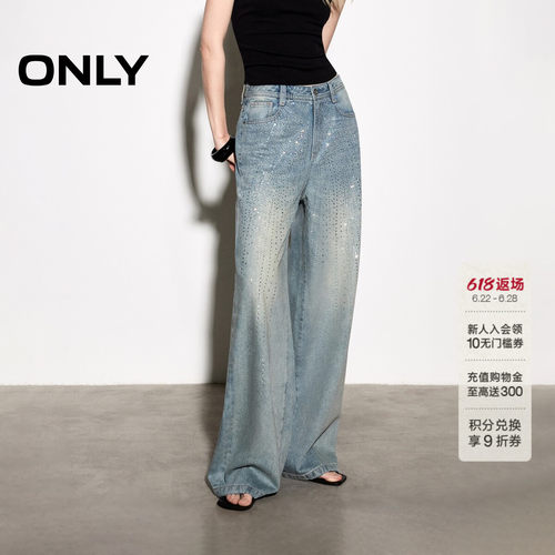 ONLY渐变水钻高腰宽松直筒牛仔裤