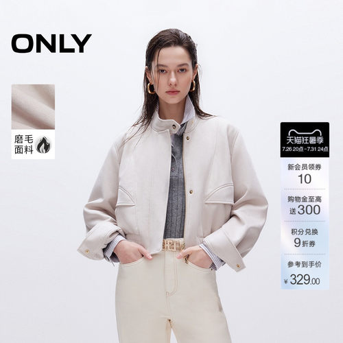 ONLY百搭口袋立领宽松短款外套