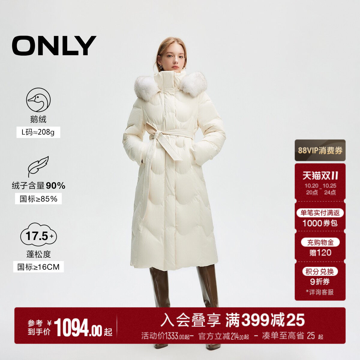 【鹅绒服】ONLY冬季轻奢保暖翻领连帽狐狸毛领长款羽绒服