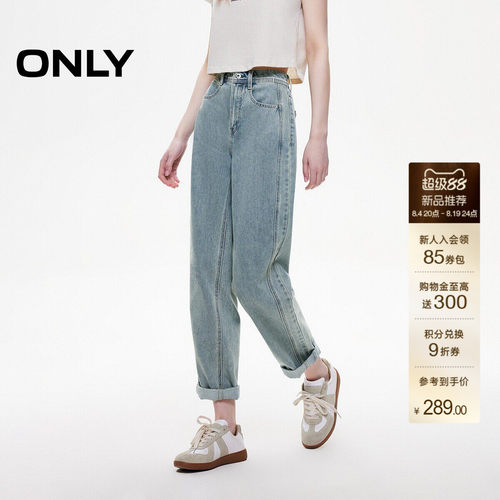ONLY复古高腰款男友裤锥形牛仔裤