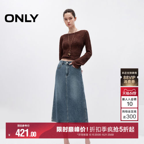 ONLYA字挺阔舒适长裙牛仔半身裙