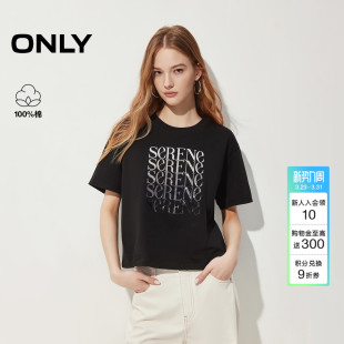 T恤女 纯棉上衣街头风渐变色字母宽松落肩短袖 ONLY2026春季 新款