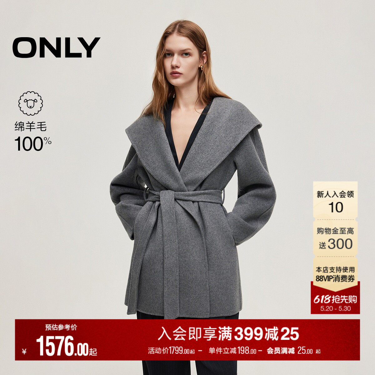 ONLY2025冬季新款100%绵羊毛宽松连帽睡袍式系带双面毛呢
